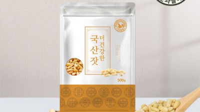 솔직후기! 산과들에잣 핵꿀팁 대방출🍯